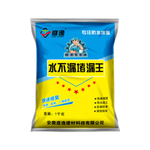 WaterProof Cement 3 Mins Quick Dry Simen Kalis Air Cepat Kering 1Kg Untuk Lantai/Dinding/Atap/Tiles Repair Very useful