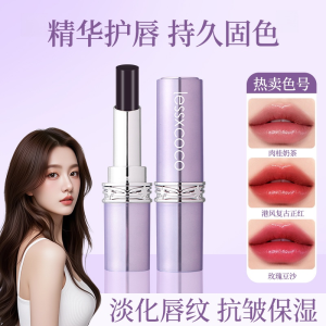 Non-transfer lipstick Glossy and moisturizing Brightens and nourishes Hydrating