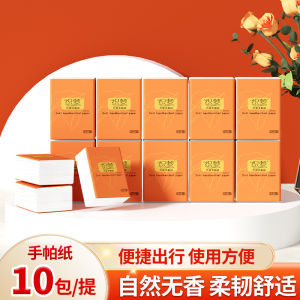 Mini Soft Pocket Tissue Paper 3 Ply x 10 Packs – Travel Size Facial Tissue Tisu Poket Kecil 3 Lapis x 10 Pek 小包纸巾 【10包/ 1 条】