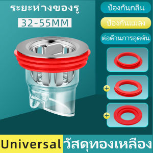 สากลชั้นท่อระบายน้ำแกนป้องกันกลิ่นกรองครัวเสียบด่วนท่อระบายน้ำกรองตราระงับกลิ่นกายอุปกรณ์ห้องน้ำ