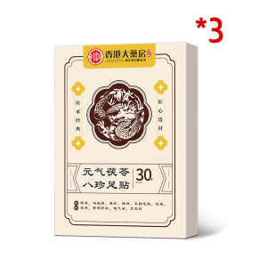 Herbal Detox Foot Patch Eight Precious Nourishing Energy Foot Patch Relieve Stress Improve Sleep Lose Weight