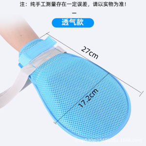 Găng Tay Bảo Vệ Chống Trầy Xước Cho Bệnh Nhân Người Già Nằm Giường Chống Rơi Tay Bảo Vệ Ràng Buộc Người Cao Tuổi