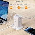 Power strip tower with usb extension cord 3m octopus wiring 8 AC ports 2 type C ports and 1 type A port 180° swing plug TESSAN lightning guard octopus outlet table tap oa tap multitap overload protection rubber. 