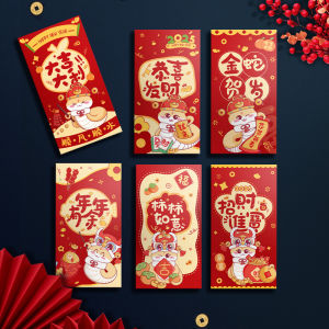 ซองแดงตรุษจีน 1 แพ็ค 6 ซอง ปีมังกร2025 ลายการ์ตูนน่ารัก ซองอั่งเปา พร้อมส่งจากไทย