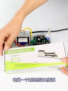 600C Magnetic Lock/​Control Electric Strike Lock/2-Wire Normal/Low Temp Electric Lock/Access Control System​