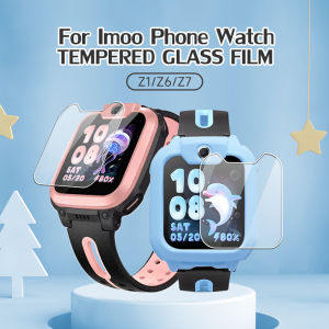 MAFAM【🔥พร้อมส่ง🔥】IMOO Z1 Z6 Z7 เคสการ์ตูน แบบแข็ง ไอมู่ ไอโม่ imoo watch Phone Case รุ่น Z1 Z6 Z7 เคสซิลิโคน with Film