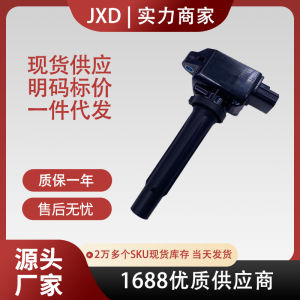 เหมาะสำหรับคอยล์จุดระเบิดมาสด้า PE7W18100 90118-WB460 UF822 90118WB460