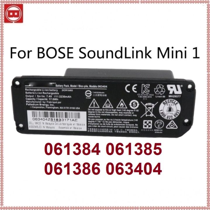 quelque chose rappelles toi Inoubliable bose mini soundlink mini 1 un créancier