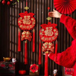 Large Hanging Decoration Hanging String Decoration New Years Fortune Bag
