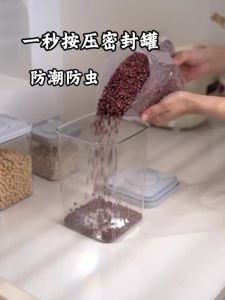 SIVASS Airtight Press-type Food Storage Canister
