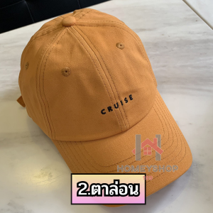 [10ชิ้น] พร้อมส่ง หมวกแก๊ปเบสบอล  ปัก CRUISE Challenge (มี 5 สี)  หมวกแฟชั่นเกาหลี
