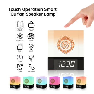 Azan Clock Round Touch Lamp Quran Speaker - Led time display App control/ Remote Control Equantu