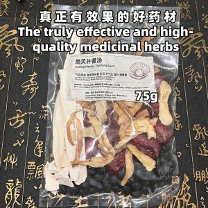 scallop Black Bean Nourish Kidney Soup (150g) 扇贝黑豆补肾汤 药材汤包 补肾 补血 补气 止脱发 乌发 补肺 Chinese Herbal Soup Pack 3-5pax