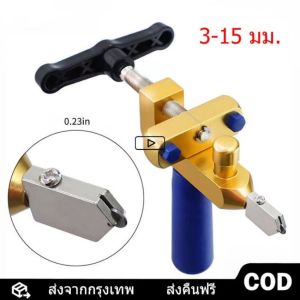 เครื่องตัดกระเบื้อง 2 in1จัดส่งในกรุงเทพฯตลอด 24 ชม.เครื่องตัดกระจกชิ้นเดียวเครื่องมือมัลติฟังก์ชั่นแบบพกพา ที่ตัดกระเบื้องตัดกระจกด้วยมือกระจกกระเบื้องคู่มือตัดเครื่องตัดกระจกอเนกประสงค์ชุดเปิดกระเบื้องเซรามิกง่ายเครื่องมือตัดกระเบื้องแก้ว