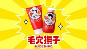 Keana Baking Soda Scrub Wash 毛孔抚子小苏打磨砂洁面粉