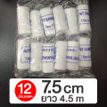 ผ้ายืดพันแผล A-BAND ผ้าก๊อซพันแผล ผ้าพันแผล ผ้าก๊อซ PBT Bandage ขนาด 2-4 นิ้ว ยาว 4.5m ( ยกโหล 12ม้วน ). 
