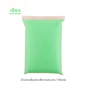 Baby Shine Mainan Pasir Ajaib Set Anak 1kg Magic Sand Bisa 2 Warna Tatakan Balon