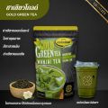 ชาเขียวโกลด์ Gold ขาเขียวเข้ม มีกลิ่นมะลิอ่อนๆ. 