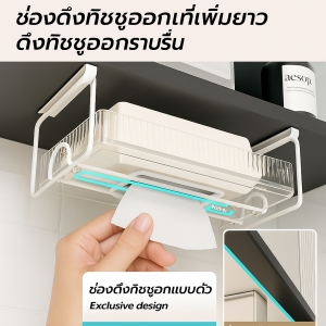 กล่องทิชชู่ เรียบร้อย สะดวกสบาย เครื่องม้วนกระดาษ ป้องกันสนิม ลวดลาย ไม่มีความเครียด กันน้ำ
