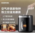 American EDENPURE air fryer oven all-in-one household visual steam electric fryer 2023 new models. 