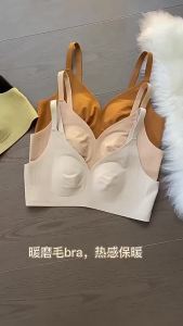 High-grade Comfort Showing Small Jelly Strips Seamless Breathable No Steel Ring Underwear Side Closing Side Breasts Sling Bra
