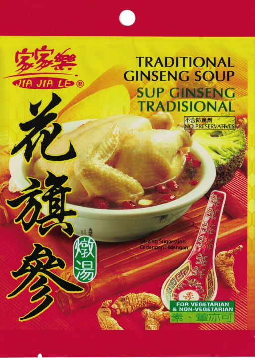 Cha%20Ye%20Dan%20Spices%20-%20Quality%20&%20Tasty%20Herbs%20Soup%20@%20RM12%20per%20pack%20or%20buy%20any%20six%20(6)%20packets%20for%20a%20special%20price%20of%20RM60.%20-%20Image%204
