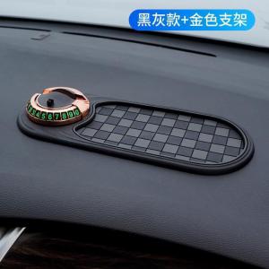 Car Multifunction Antislip Mat Storage 360 Rotating Car Anti-Slip Storage Rack With Number Plate Car Interior Organizer汽车多功能防滑垫