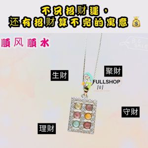 [Ready Stock] S925 Tourmaline Ruyi Abacus Pendant