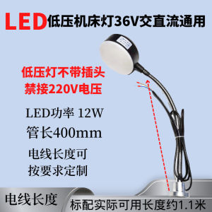 AE Nan Jinqi LED Machine tool work light with strong magnet long arm desk lamp mechanical equipment lighting punch press sewing machine light