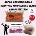 Japan MARUFUJI GUNMA Konnyaku Kuro Konjac Black Yam Paste 250g  Konnyaku Yam Paste. 