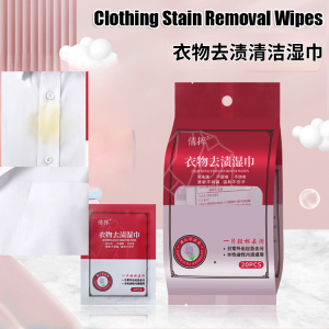 Clothing Stain Remover Wipes  Disposable Wipes  Cleaning Dirt And Oil Removal   Instant Clothes Clean  For Oil  Dirty衣物污渍清洁湿巾