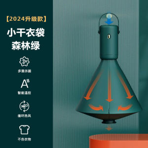 Nesugar Portable Folding Dryer Travel clothing drying machine Portable Household Small Dry clothes machine Foldable clothes drying rack Portable Dryer High temperature