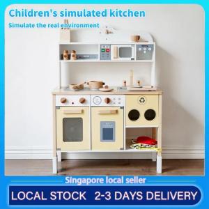 Childrens Play House Kitchen Toys Wooden Simulation Tools Cooking Wooden Kitchen Utensils 3 years old And above Kindergarten