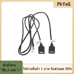 [COD] PkYeG TOOL อะแดปเตอร์สายเคเบิลอินเทอร์เฟซ USB แบบคู่6ขาเชื่อมต่อกับเครื่องเล่นมัลติมีเดียในรถยนต์สำหรับระบบนำทางวิทยุแอนดรอยด์