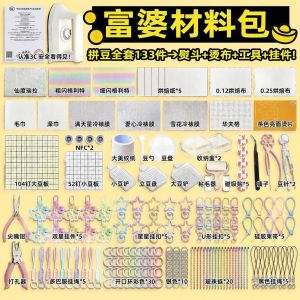 Perler Beads Material Bag Tool Set Full Set Handmade DIY Baking Cloth Glitt Perler Beads Board