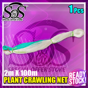 [Ready Stock] Plant Trellis Net Melon Yam Cucumber Plant Support Climbing Net Nylon Trellis Netting Garden Netting