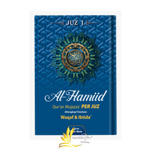 BARU! Al-Hamiid Quran Mujazza PER JUZ - Suara Agung