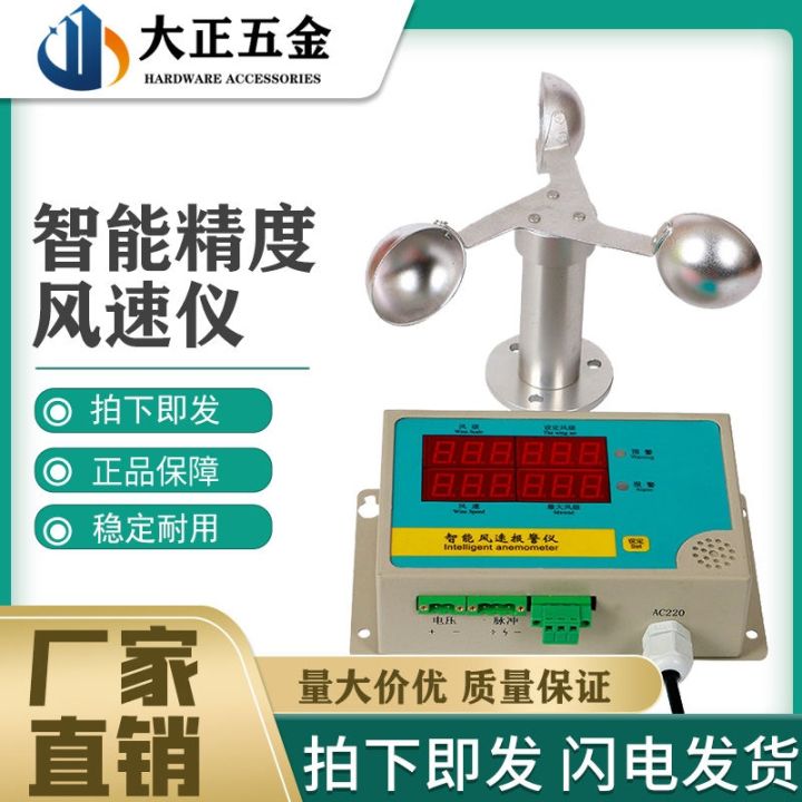 Original tower crane anemometer measurement sensor tower crane ...