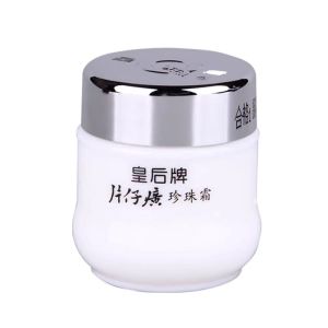 Pien Tze Huang Queen Brand Pearl Cream 25g 片仔癀皇后牌珍珠霜 Moisturizing Brighten Skin Tone Cream