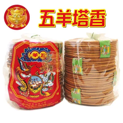 五羊塔香 大经济塔香 20小时 36片 Incense Coil