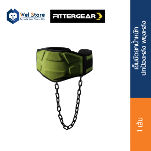 WELSTORE FITTERGEAR  WEIGHT BELT เข็มขัดยกน้ำหนัก วัสดุ POLYESTER 100% EVA 100% พร้อมโซ่เหล็กถ่วงน้ำหนัก ช่วยพยุงหลัง ปกป้องหลัง