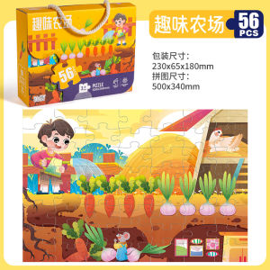 Preschool educational toys gifts for Childrens Day portable puzzle sets in colorful boxes suitable for institutional activities and as back-to-school gifts