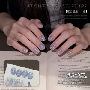 Gaoy 11ML Huayu Starry Isles Series - Galaxy Glitter Nail Polish Gel戈雅微笑瓶花屿星辰系列-银河繁星闪耀持久光疗美甲胶