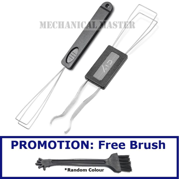 [Promotion] Steel Wire Keycap Puller Mechanical Keyboard Keycaps