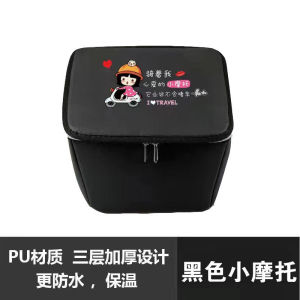 Electric bike basket inner liner front basket waterproof dust cover with lid inner basket battery bicycle basket storage tool car bag