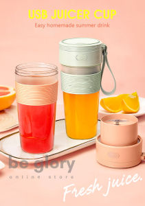 Portable USB Juicer Cup Wireless Waterproof Juice Blender Juice Cup Mini Blender Fruit Ice Blended 300ML