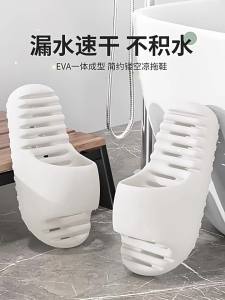 WomenS Summer New Bathroom Slippers For Indoor Home Use Non-Slip And Odor-Resistant Eva Sandals For Men