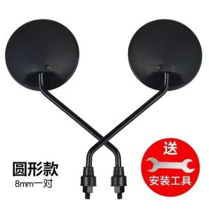 [ Within a Week 4000+ People List ] Electric Vehicle Rearview Mirror HD Wide View Explosion-Proof Mirror Surface Not Easily Broken 8mm Reflective Mirror Rearview Mirror Modification Parts