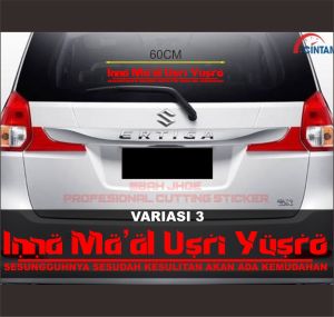 sticker cutting kaca belakang mobil tulisan INNA MAAL USRI YUSRO kaligrafi terbaru