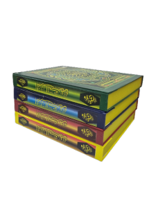 Al Quran Al Karim Kertas Kuning (Lulus KDN)